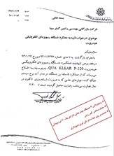 رسوب زدایی دیتا سنتر سازمان فن آوری اطلاعات و ارتباطات شهرداری تهران